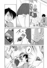 [Tsuyatsuya] Hataraku Hitozuma-san - Working Married Woman [English] [Fated Circle]