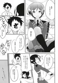 (Hyattou Ryouran ~Kimi no Heart o Shirahadori~) [Monomochiwarui (Tomoi)] Paraiso de Matte Ite (Touken Ranbu)