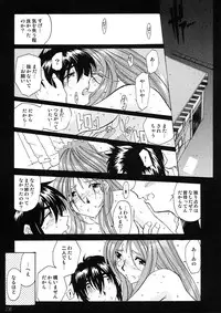 [RPG Company 2 (Toumi Haruka)] BELLS COLLECTION 1995-2003 (Ah! My Goddess!)