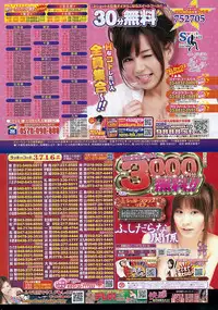 COMIC HOTMiLK 2009-06