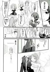(Utahime Teien 13) [Tanu Choco (Akasa Tanu)] Sweet Rabbit 3 (THE IDOLM@STER CINDERELLA GIRLS)