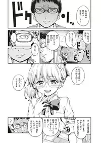 COMIC Kairakuten 2019-08