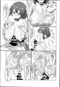 (C94) [Chinchintei (chin)] Chinchintei Oomori Teishoku 2-Haime Soushuuhen Vol. 2 (Touhou Project)