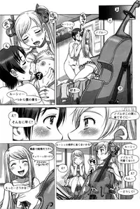 [Sameba Ikuya] Everything Goes