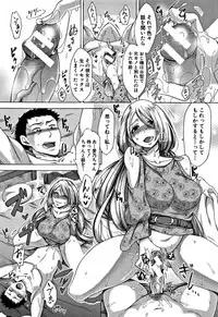 [Tukisiro Saya] Tsuma-tachi no Sukebe Doki