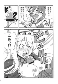 (C75) [Circle Nuruma-ya (Tsukiwani)] Yukarin Yume Mousou (Touhou Project)