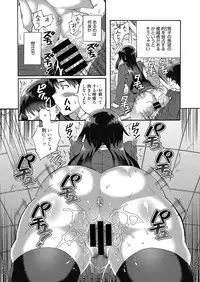 Web Manga Bangaichi Vol. 12