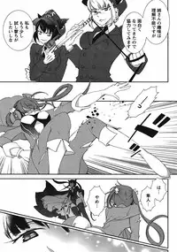 Hero's Secret ch [1 - 12]