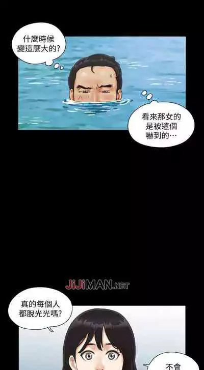【周五连载】协议换爱(作者:遠德) 第1~60话