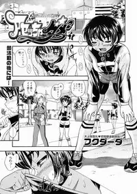 COMIC Megastore H 2005-04