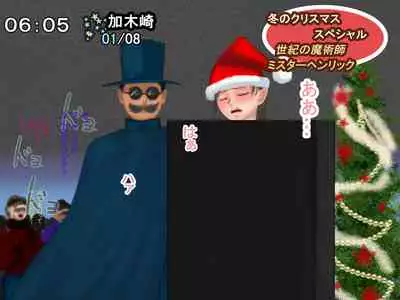 Housou Jiko Fuyu no Christmas Special 2017 - Mister Henrik no Miracle Magic