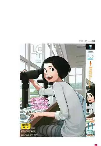 [Takamichi] LO Artbook 2-B TAKAMICHI LO-fi WORKS