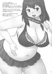 (COMIC1☆6) [Aa, Warera Katou Hayabusa Sentoutai (Katou)] DevLimit