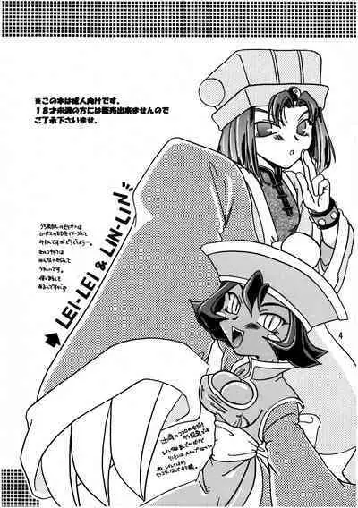 Kurayami de DANCE - Dance in the darkness