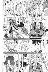 [Charlie Nishinaka] Cheers! 12