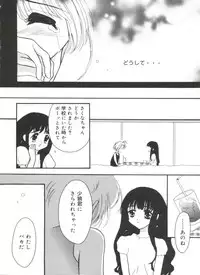 [Anthology] Love Chara Zensho Vol. 2 (Various)