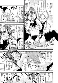 [Kamiya Ogawa] Yuru CHICHI Musume [Digital]