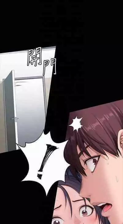 FITNESS 61-88 CHI (MANHWAROSHIXP)