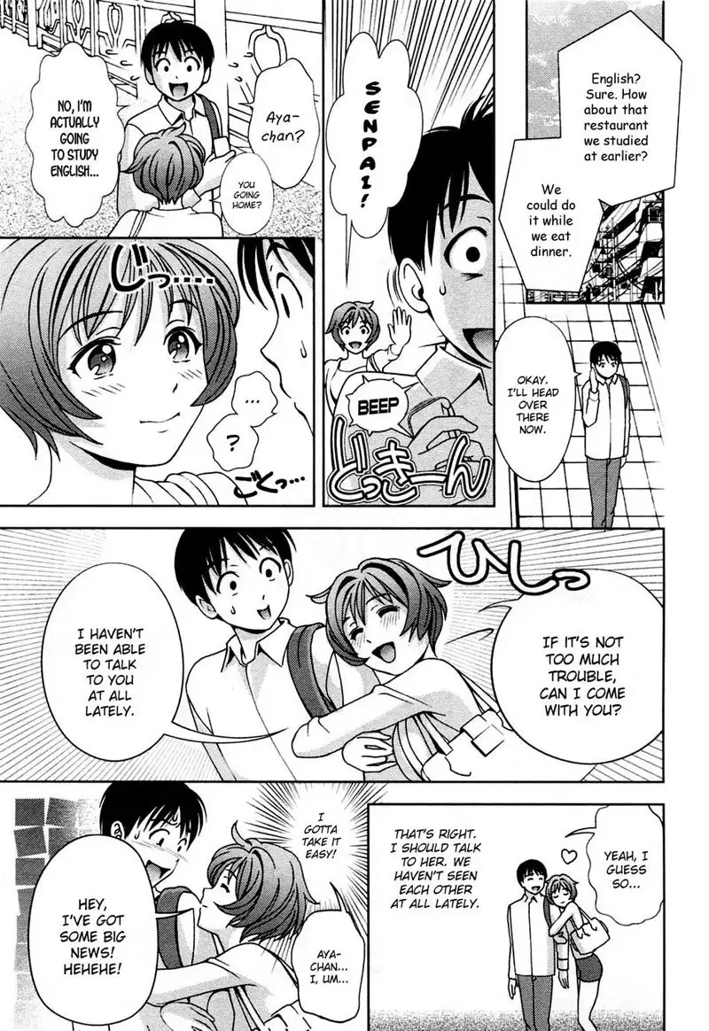 Goddess of the Glass Vol3 - CH22