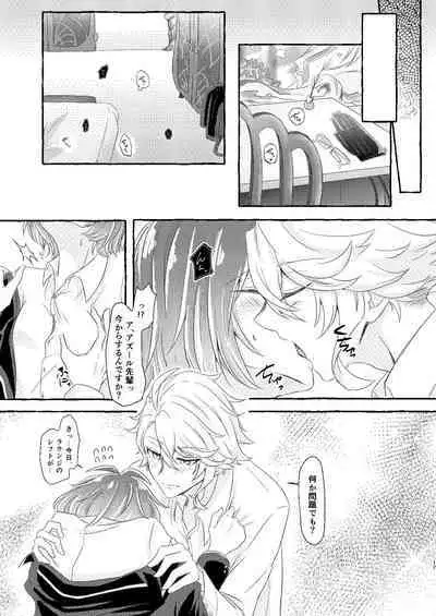 [Flower Syndrome (Ranchoro)] Boku wa Anata ga Hoshikute Tamaranai (Disney Twisted Wonderland) [Digital]