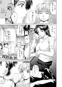 [Subesube1kg (Narita Kyousha)] 9-ji kara 5-ji made no Koibito 4~5.9 Soushuuhen [Digital]