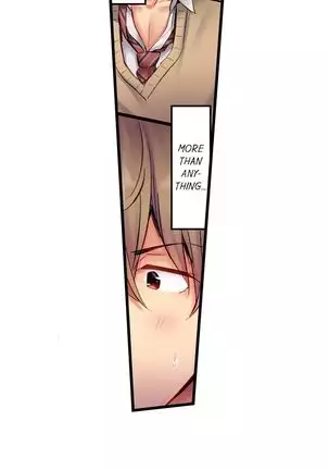 1 Piston de Bareru Uso ~Jishou Bitch wa Ubu ni Nureru~ | Busted in One Thrust Ch. 1 - 25