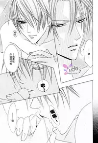 [Minami Haruka] Bitter ～kare no hisoyaka na seppun～ [Chinese]