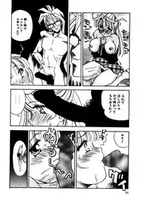 [A/K/A Kyounagon Ayaya] A/K/A Kyounagon Ayaya Daisakusen