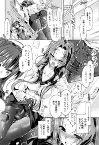 [Takasaki Takemaru] MM Materials