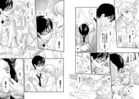 [Honjou Rie] Zurui Anata ga Kaeru Sekai