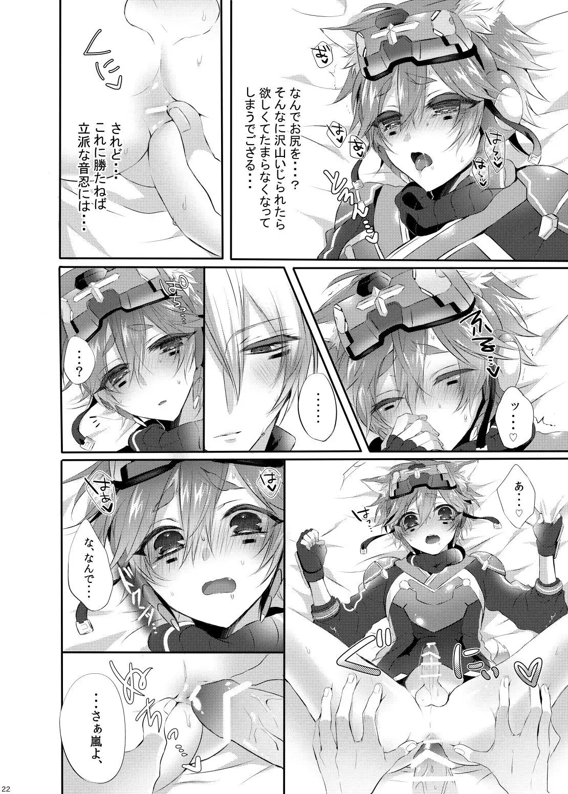 Doki x2 Ninja Yashiki Trap!!