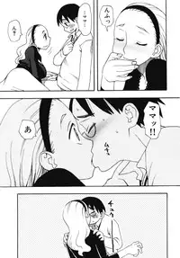 [Anthology] Nakadashi, Shitene Geki-yaba! Anthology Vol. 3 Inbo Ryouran Tokushuu!!