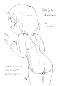 [Okosama Lunch] Okosama Puren Selection vol.4