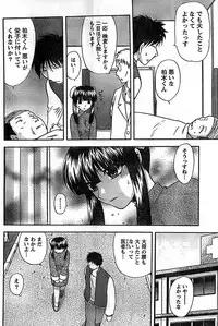 Doki! Special 2008-11