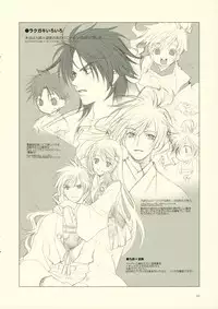 (C71) [Totsugeki Wolf (Yuhki Mitsuru)] Haruchou Rakugaki II (Harukanaru toki no naka de)