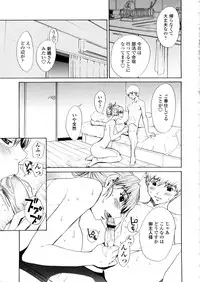 [OKAWARI] Bijin na Haha to Tsuyoki na Classmate