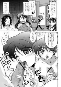 [Shimamoto Harumi.] Ichigo Time - Strawberry Time