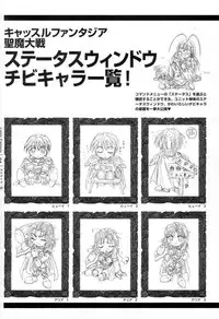 [Studio e.go!] (Yamamoto Kazue) AFFECTION Original Illustration Collection