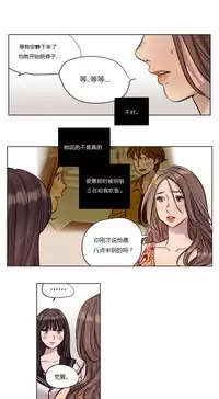 [Ramjak] Atonement Camp Ch.0-49 (Chinese)