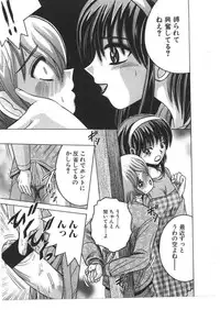 [Anthology] Kinbo Inkan X