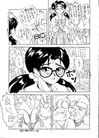 [Kadoya-EDGE- (Arai Arata)] Ijimete Iinchou - Horaki Hikari (Neon Genesis Evangelion)