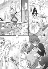 (C83) [Shoujo Gesshoku (Shimao Kazu)] Torokeru Peach ~Shiboritate no Momo Aji~ (To LOVE-Ru Darkness)