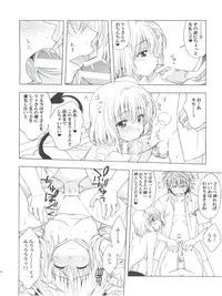 (C83) [Geiwamiwosukuu!! (Karura Syou)] Individual 36 - D-Para (To Love-ru)