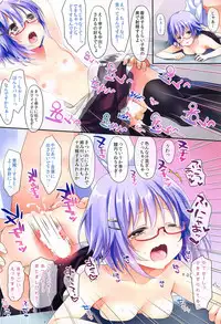 (C86) [Touyoko Surfrider (Fummy)] Koshimizu Sachiko no Soushuuhen (THE IDOLM@STER CINDERELLA GIRLS)