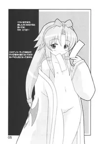 [LEO-CIRCLE] Ichigeki de XXX