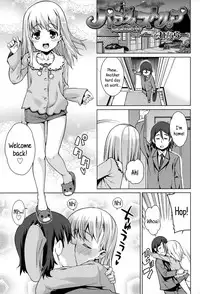 [Gengorou] Osanazuma to Issho | My Young Wife And I [English] {5 a.m.}