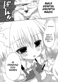 (Mimiket 21) [Nekokarashi (Sakurazari Hotori)] Inubashiri-san o Ooini Gyutto suru Hon | The "Let’s Hug Inubashiri a Lot" Book (Touhou Project) [English] [LOL50015]