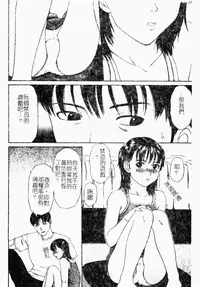 [Anthology] Kindan Kanin Vol. 26 Doukan [Chinese]