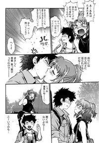[Manabe Jouji] Kaseifu wa Mama Ch.1-6