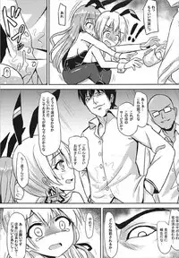 (COMIC1☆12) [Milkshake Work (Milkshake)] Doitsu Kanmusu Soushuuhen (Kantai Collection -KanColle-)